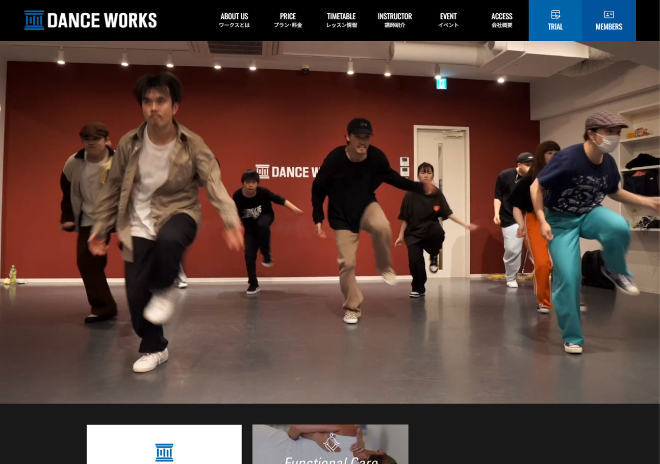 DANCE WORKS（渋谷・広めの部屋多数・有名ダンサー所属）