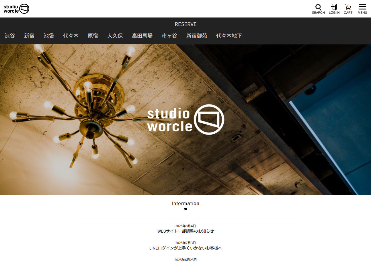 studio worcle 渋谷店（渋谷駅徒歩4分・20〜50㎡・学生割引あり）